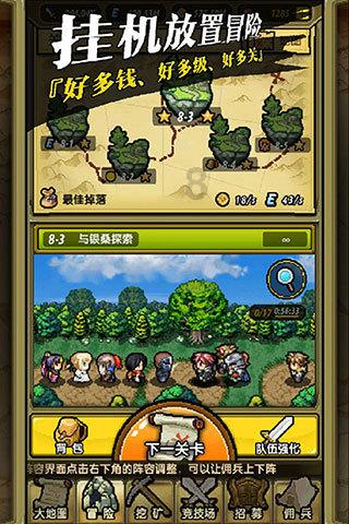 好心情筷子为什么有绿有红？游戏画面