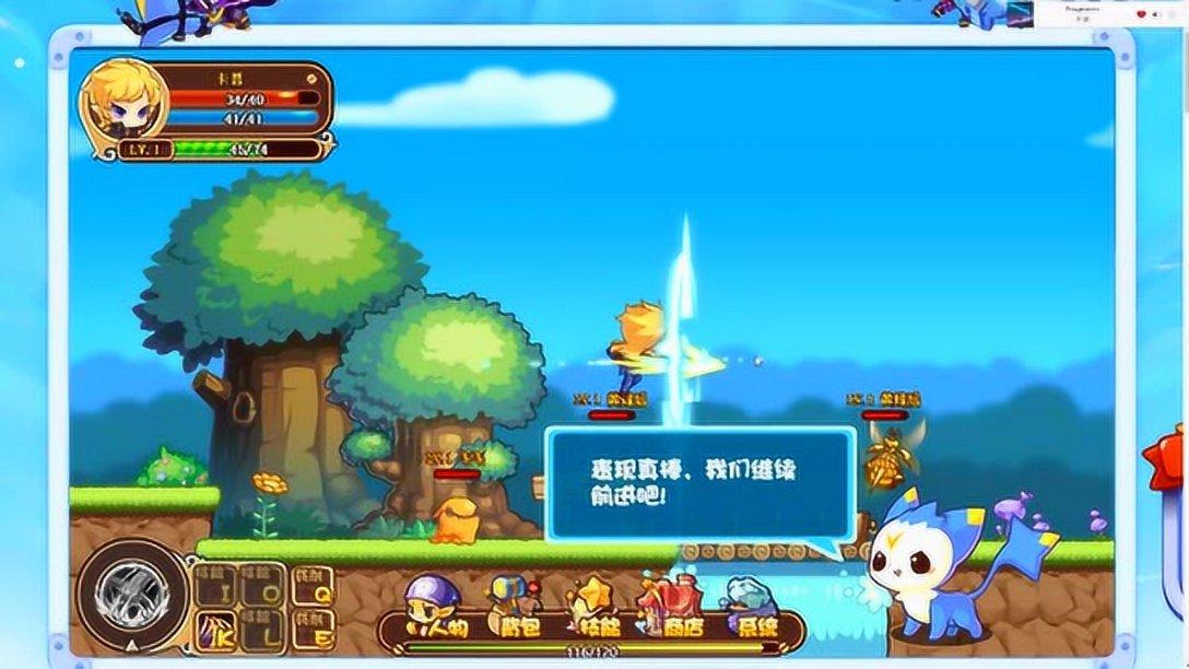 小狗救援行动选关版