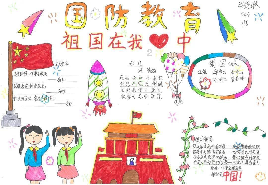 病毒大作战