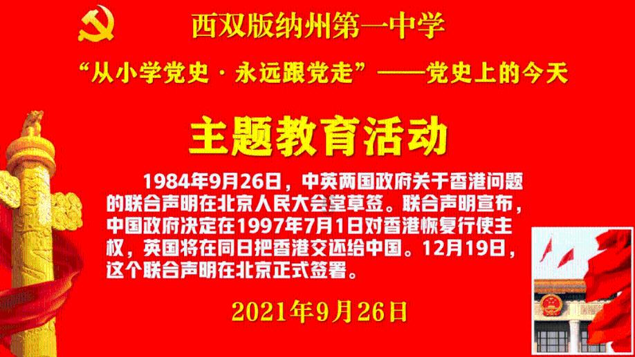 陕煤运销集团彬长分公司:加大资源整合 提升保供能力