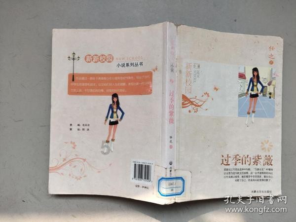 关于室内空气污染,你应该知道这些事